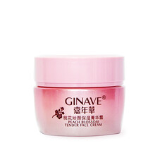 嘉年華（GINAVE）乳液/面霜細致毛孔，滋潤，提拉緊致，保濕，修護，補水