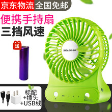 中聯(lián),手持,小風(fēng)扇,聯(lián)手,風(fēng)扇,怎么樣
