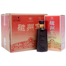 原漿酒窖