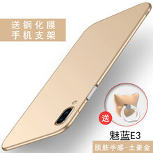 魅族pc