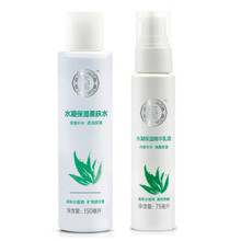 大寶水凝精華乳液