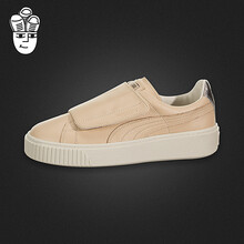 彪馬（PUMA）板鞋36495101 