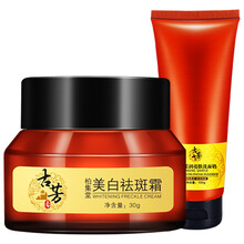 祛斑去雀斑