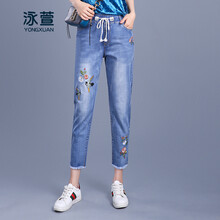 泳萱（YONGXUAN） 高腰 哈倫褲 女 九分褲 牛仔褲