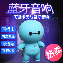 迷你音響，讓生活不再擁擠