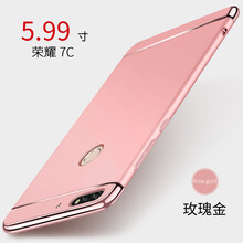 華為7玫瑰金