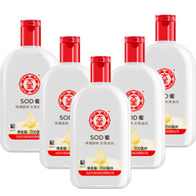 正品大寶sod蜜