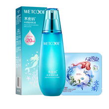 水密碼精華乳