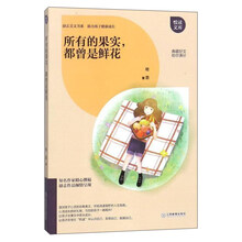 鮮花