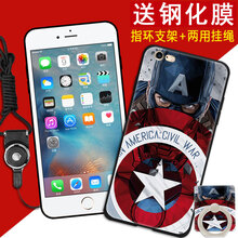 佐奧（ZOER） 蘋果6 蘋果5 蘋果6plus plus 手機(jī)殼/保護(hù)套