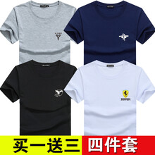 傲信鳥(niǎo) 短袖 男士T恤 KOBE灰+火箭藍(lán)+小老鷹黑+保時(shí)捷白 
