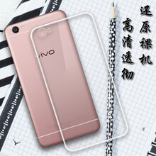 小寸心 vivoY55 手機殼/保護套