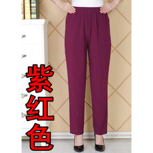 夏爾維納（CHANVENUEL） 高腰  女 九分褲 休閑褲