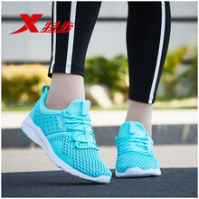 特步（XTEP）跑步鞋淺綠 39