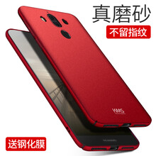 華為98款
