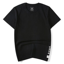 街派一族（jiepaiyizu） 短袖 男士T恤 黑色 S，XL，L，XXL，M，XXXL