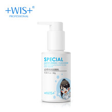 WIS潔面乳 130g