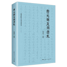 書評