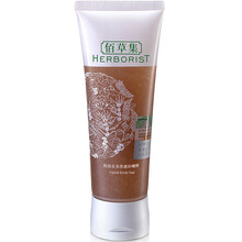 herborist,佰草,herborist,排名,排行榜,深層,深層,清潔,清潔,推薦