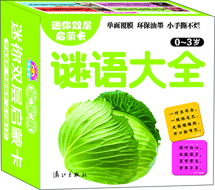 啟蒙卡
