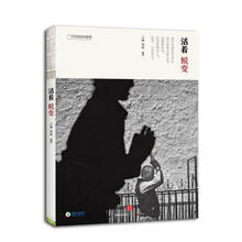 活著