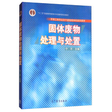 書摘