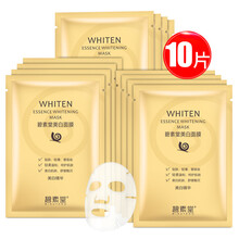 凈白瑩膚面膜