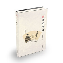 書評