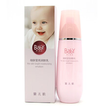 化妝品,化妝品,寶寶,寶寶,怎么樣