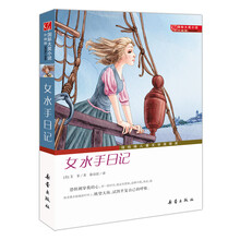 國際大獎小說升級版