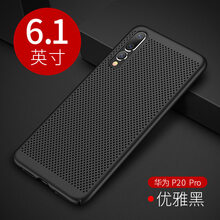 貓妞（MAONIU） P20/P20PR0 手機(jī)殼/保護(hù)套