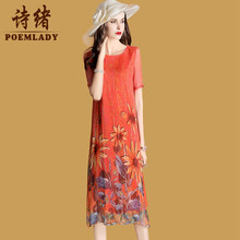 詩緒（POEMLADY） 植物花卉 開衩，印花 連衣裙
