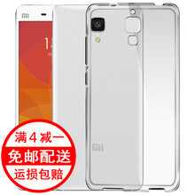 韓茲 小米4 手機殼/保護套