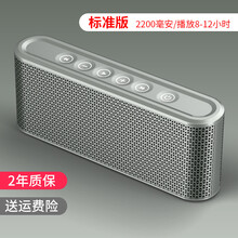x6音箱