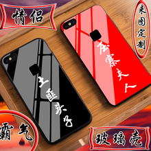 膜仙  手機(jī)殼/保護(hù)套