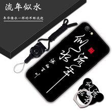 米帛 oppoA57 手機殼/保護(hù)套