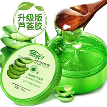 麗容乳液/面霜保濕，補(bǔ)水