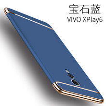 vivoxpiay5手機