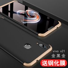 vivox21黑金版