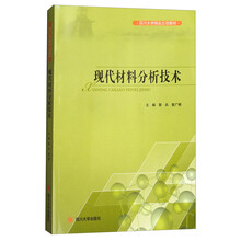 分析技術(shù)