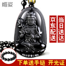 黑曜石馬