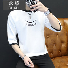 歐煦（OUXU） 長袖 男士T恤 白色 XL，L，XXXL，XXL，M