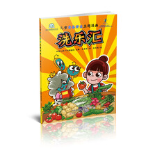 兒童食品