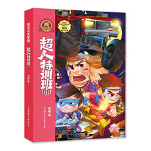 懸疑小說