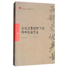 文化產(chǎn)業(yè)