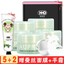 怎么樣,恒久美肌保,恒久美肌保