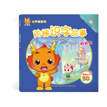 書摘