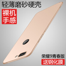 榮耀7土豪金