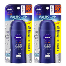 海邊度假，進口防曬霜讓你美美噠
