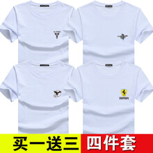 傲信鳥 短袖 男士T恤 KOBE白+火箭白+小老鷹白+保時捷白 